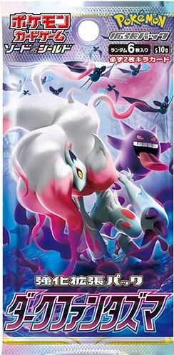  Japanese Dark Phantasma booster pack